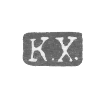 Claymo Master of the Horsemen K. - Leningrad - initials K.H. - 1849-1862.