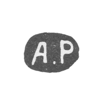 克莱莫大师鲁科维什尼科夫亚历山大·弗列贡托夫 - 喀山 - 首字母“A.R”