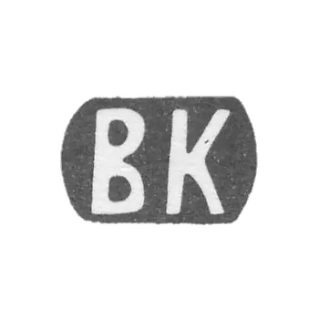 Клеймо неизвестного мастера Киева - инициалы "ВК" - 1899-1908 гг.