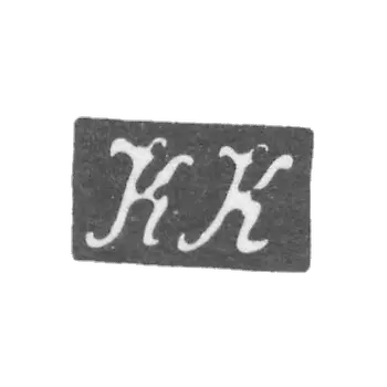 Klemo大师Kindinov Kuzma Aleksandrov是一个。Danilovsky -KC首字母缩写 -  20世纪初
