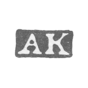 Claymo Master Cordes Alexander - Leningrad - AK initials