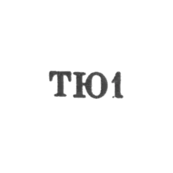 Tashkent jewelry and watch workshop - "Ty1" - 1961