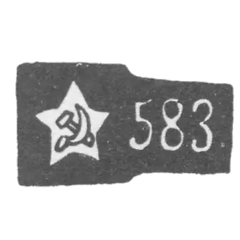 The "583" emblem of the earp and the hammer inside the five-way star