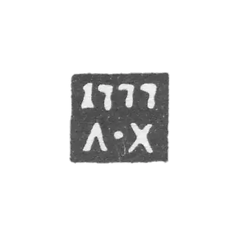 伊尔库茨克迷宫大师 - 哈林斯基L - 1777-1799年“L-H”号