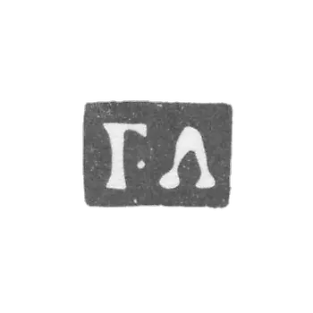 Claymo Master Lacquin Grigori - Moscow - initials of G-L - 1736-1769.