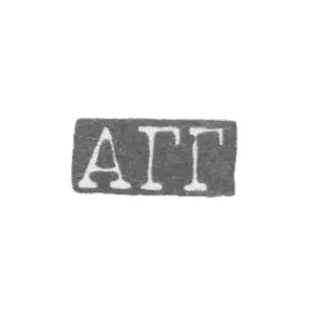 克莱莫大师古德科夫·阿加丰 - 列宁格勒 - “AGG” - 1871-1874年