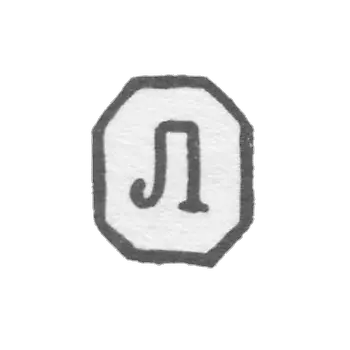 Stamped "l"