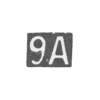 Ninth Moscow Artel - initials 9A - after 1908.