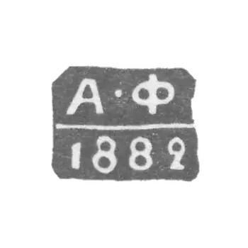 Claymo of an unknown Leningrad Probe, initials of A-F, 1881-1894.