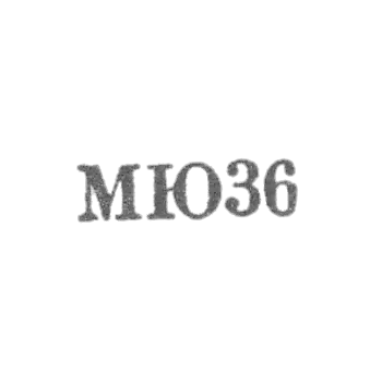 Moscow Jewelry Plant - "MU36" - 1966