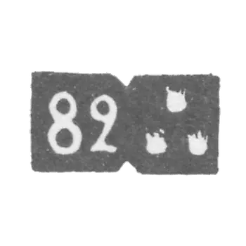 Baku City Claymo - the last quarter of the 19th century - Three gold flames - 82 samples