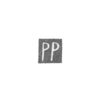 The stigma of the master Platini Petrus - Vilna - initials "PP" - 1570-1592.