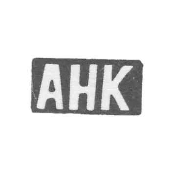 克雷莫大师科尔肖诺夫安德烈·尼基丁 - 德尔 希特涅沃 - 首字母“ANK” - 1898年