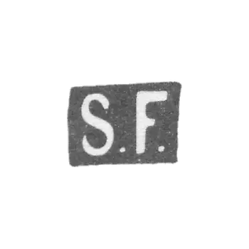 The stigma of the master Filyander Samuel Zakhary - Leningrad - the initials "S.F."