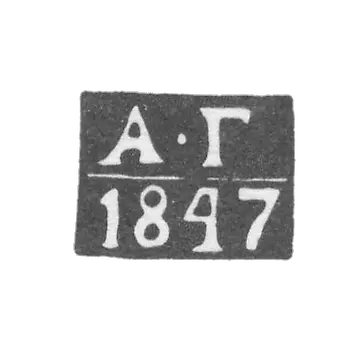 测试主kalinin（tver）的污名 -  gubchits亚历山大·伊万诺维奇（Alexander Ivanovich） - 首字母“ a -g”  -  1833-1853。