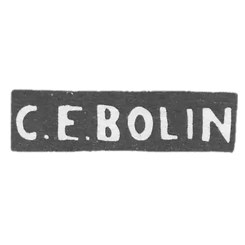 BOLIN -MOSCOW商业 -  C.E.冠军缩写-1889-1916