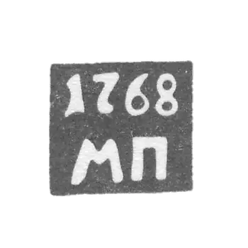 Claymo of the unknown Astrakhani probe, initials of IP 1762-1768