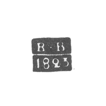 测试主Vladimir的污名-Vasiliev Vasily-缩写“ B -B” -1804-1824。