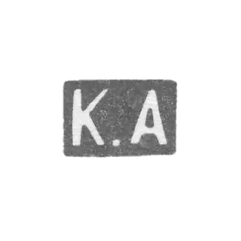 克莱莫大师阿尔布雷希特·基里尔(卡尔)费奥多罗维奇 - 列宁格勒 - “K.A” - 1874-1898年