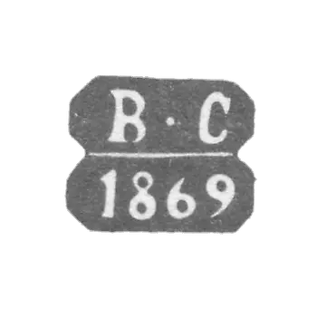 Leningrad's unknown probe is the initials of V-C 1866-1870.