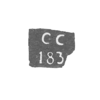 测试大师Gorky（Nizhny Novgorod）的污名 -  Sivokhin精液Vasiliev-首字母缩写“ SS”  -  1824-1835。