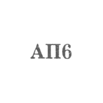 Progres Architecture - AP6 1956-1958