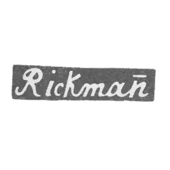 Claymo大师Rickman F. V. Vilno -Rickman首字母缩写-1838-1863。