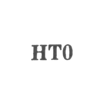 Артель "Новый труд" - "НТ0" - 1960