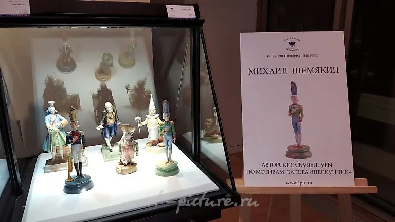 The sculpture "Nutcracker" by Mikhail Shemyakin IFZ — photo 2