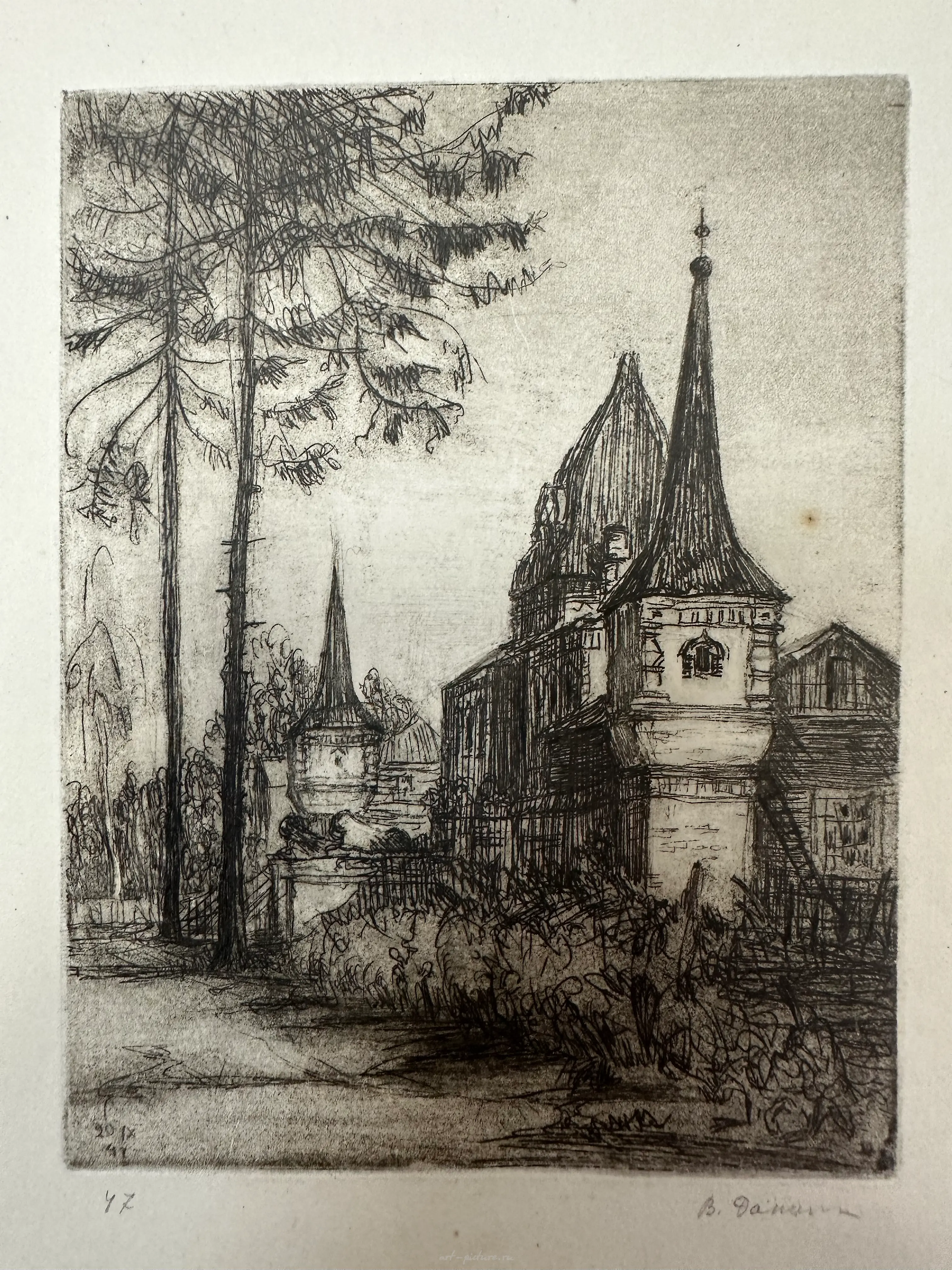 The translation of "Крепостная стена" into English is "fortification wall" or "castle wall." — photo 5