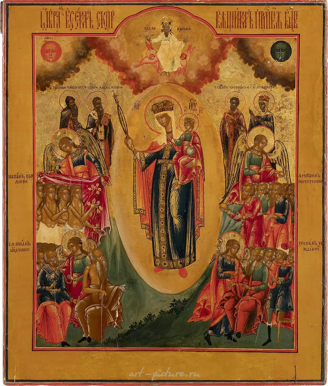 LARGE ICON WITH THE MOTHER OF GOD JOY OF ALL SUFFERING WITH... — photo 2