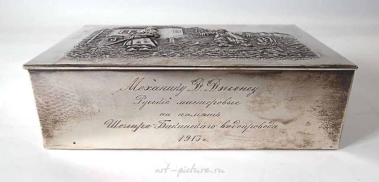 An early 20th century Continental silver and parcel gilt trophy... — photo 4