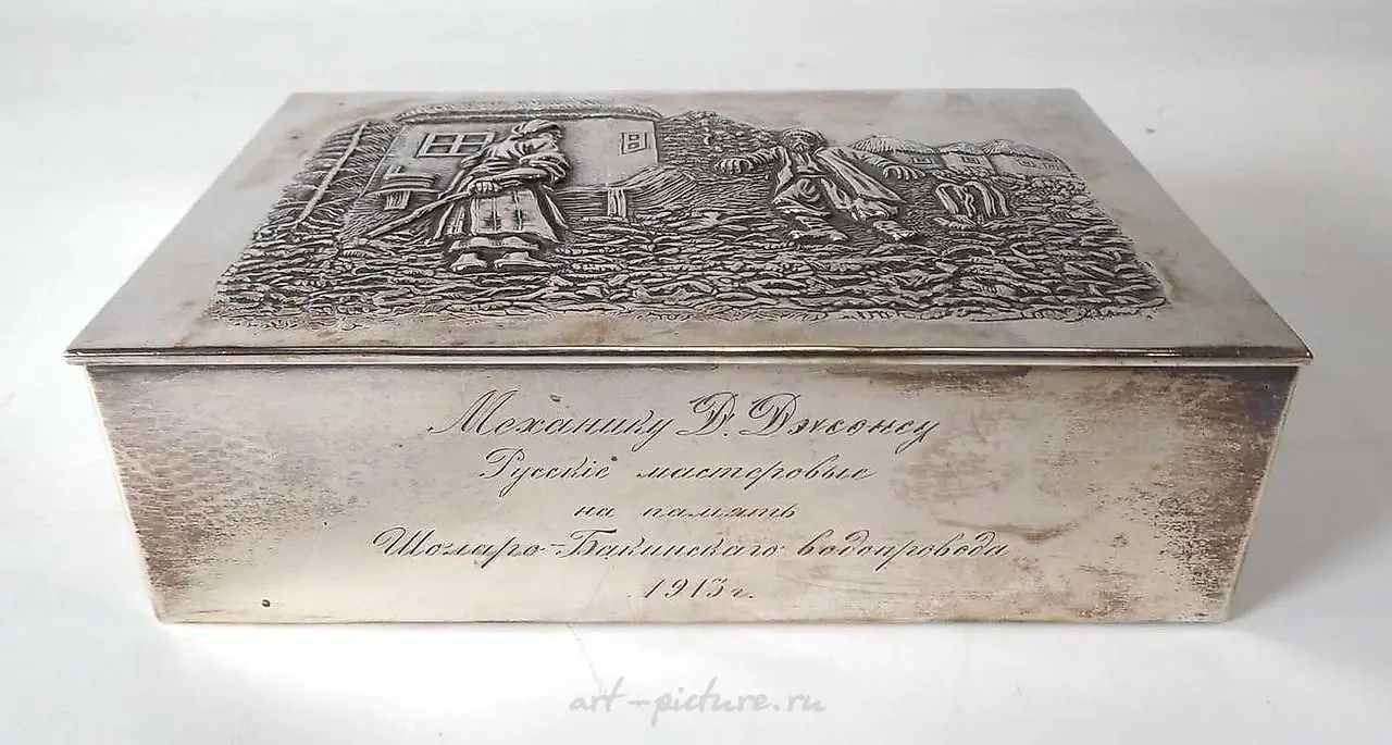 An early 20th century Continental silver and parcel gilt trophy... — photo 3
