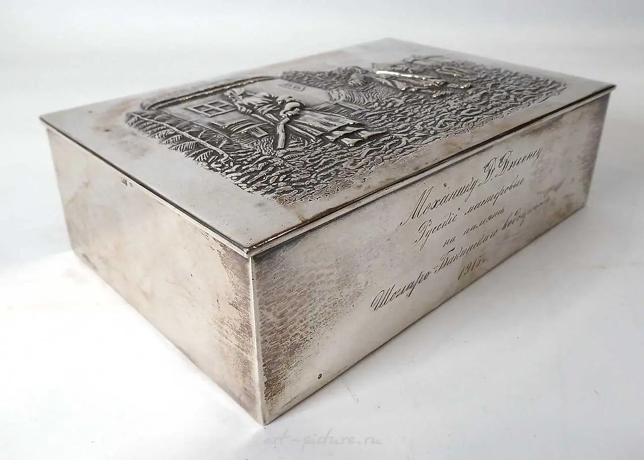An early 20th century Continental silver and parcel gilt trophy...