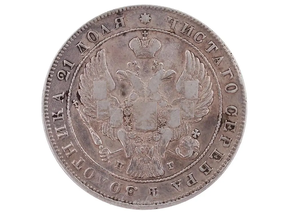 俄罗斯帝国1899年的一枚10卢布面额的古董金币 — 照片 2
