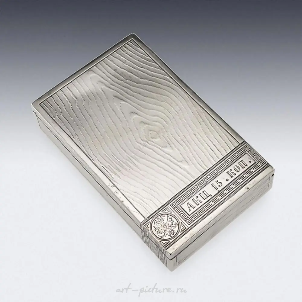 Imperial Russian silver cigar box