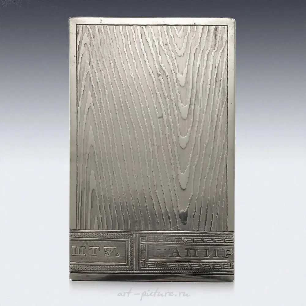 Imperial Russian silver cigar box — photo 10