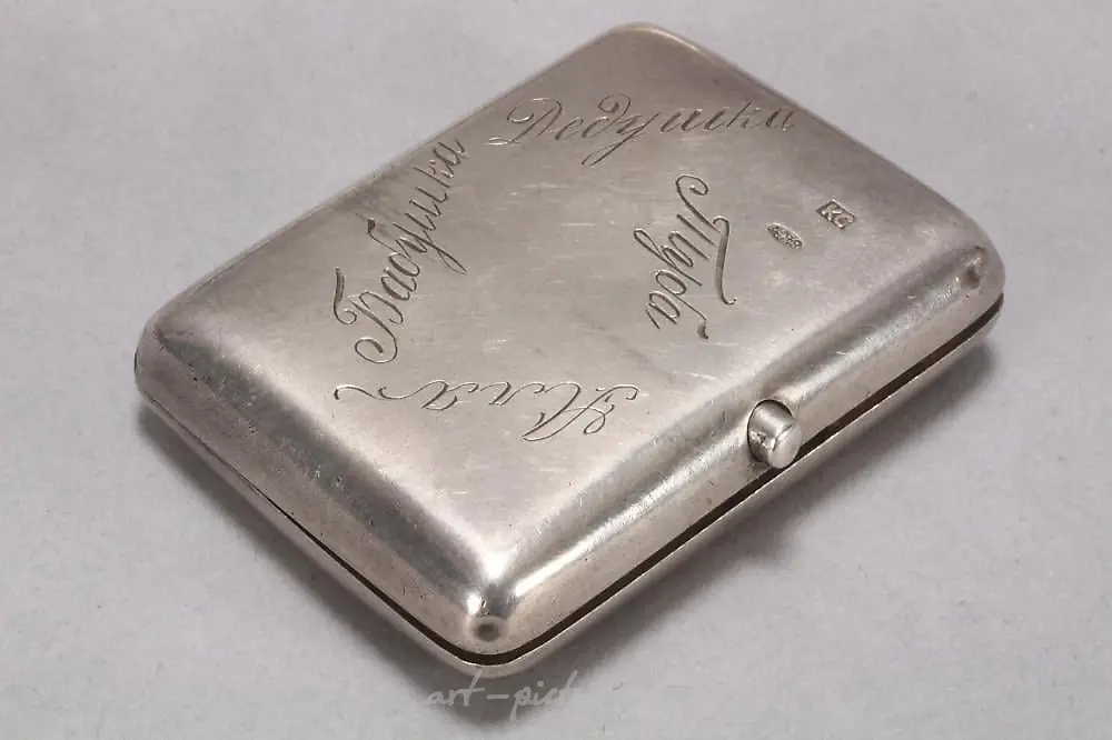 Russian Silver Coin Purse.