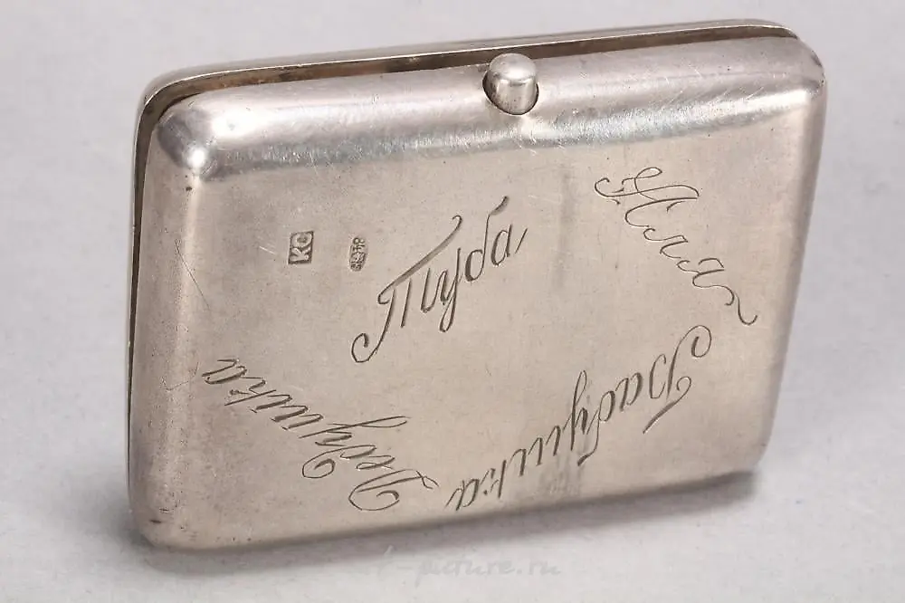 Russian Silver Coin Purse. — photo 5