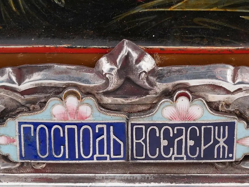 Русская икона Иисуса Христа — фото 11