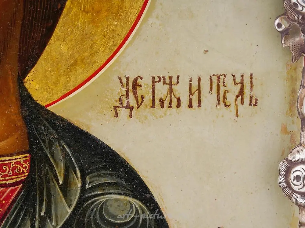 Русская икона Иисуса Христа — фото 2