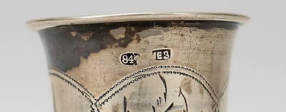 Pair of Sterling Kiddush Cups — photo 4