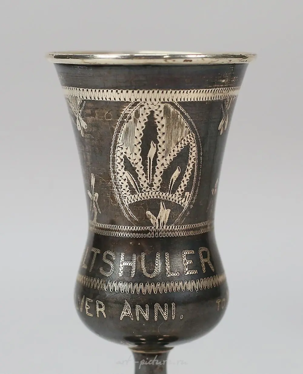 Pair of Sterling Kiddush Cups — photo 2