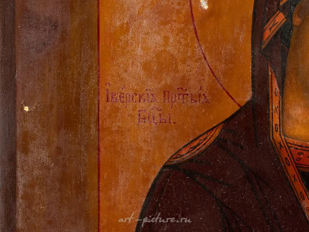 AN ICON SHOWING THE IVERSKAYA MOTHER OF GOD Russian, 19th century — photo 7