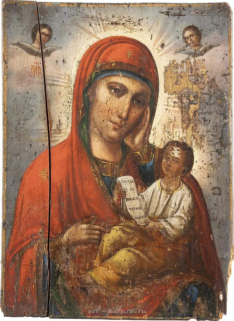 TWO ICONS: CHRIST PANTOCRATOR WITH OKLAD AND MOTHER OF GOD... — photo 2