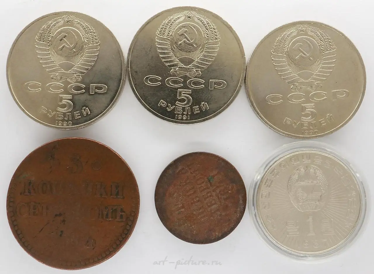 Russian coins including silver examples