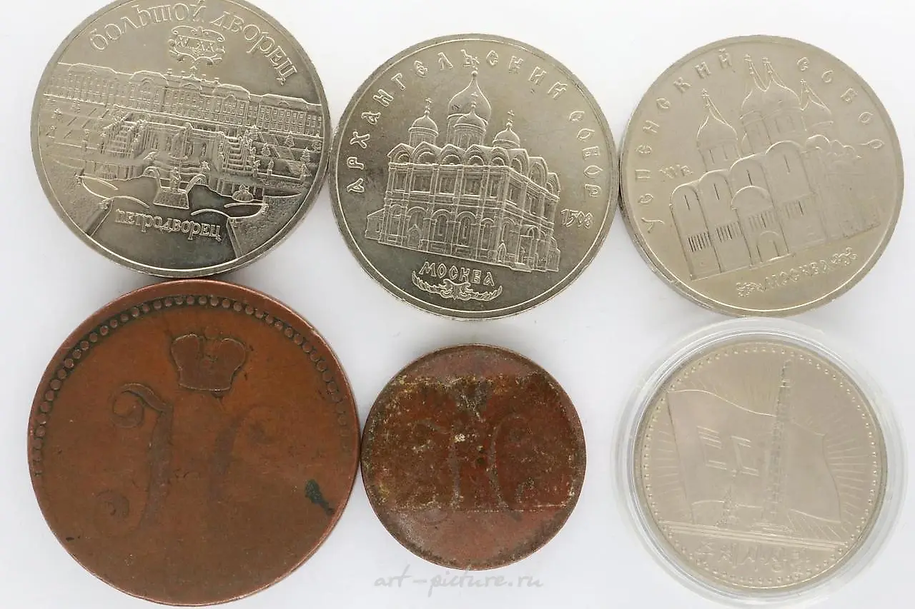 Russian coins including silver examples — photo 2