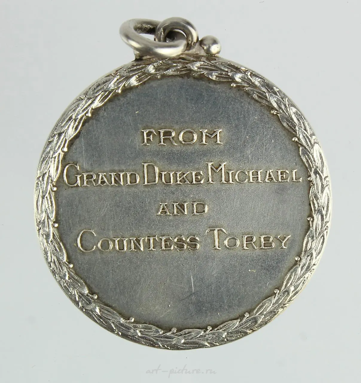 Russian (Imperial) related, unmarked silver medal Keele Hall... — photo 2