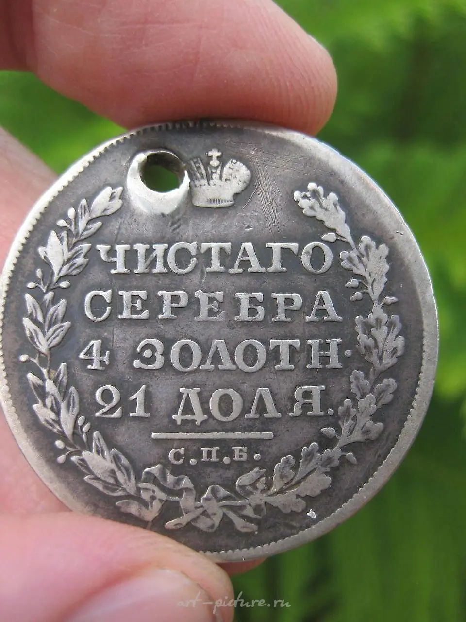 One Rouble, 1829, Russian Imperial silver coin, 35 mm,... — photo 2