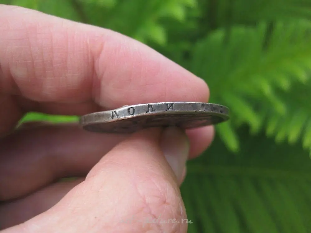 One Rouble, 1829, Russian Imperial silver coin, 35 mm,... — photo 3